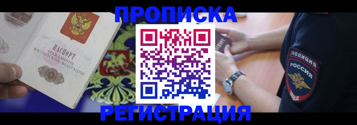 регистрация в Кукморе