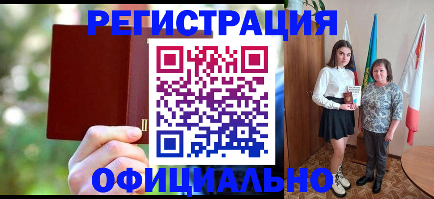 прописка в квартире в Кукморе