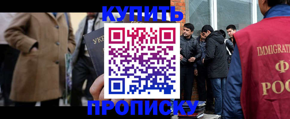 прописка регистрация в Кукморе