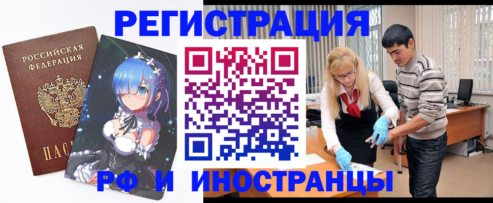 временная регистрация адрес в Кукморе